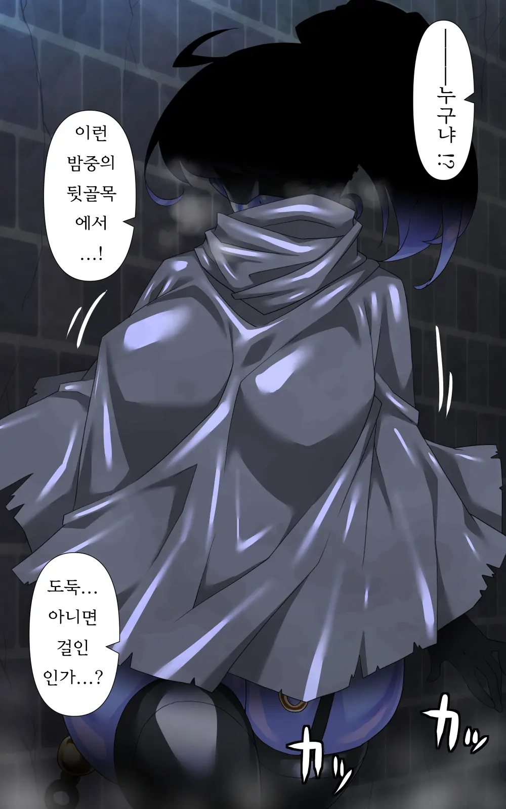 Onna Touzoku To Hentai Meikyuu - Thief Girl In Trans Dungeon